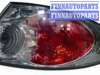 купить Фонарь задний на MAZDA MAZDA 6 (02-07)