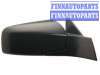 купить Зеркало боковое на CHRYSLER/DODGE/PLYMOUTH CHRYSLER CTS (03-07/08-)
