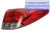купить Фонарь задний на HYUNDAI HYUNDAI IX35 (10- )