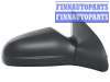 купить Зеркало боковое на OPEL OPEL ASTRA H (6/04-)