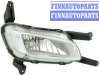 купить Фара противотуманная (ПТФ) на KIA KIA OPTIMA (11-16)