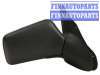 купить Зеркало боковое на SEAT SEAT IBIZA (3/85-3/91) (4/91-9/93) (10/93-8/96) (9/96-8/99) CORDOBA (9/96-8/99)