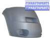 купить Клык переднего бампера на PEUGEOT PEUGEOT BOXER (06-)/ CT JUMPER (06-)/FT DUCATO кроме Рос.сборки (06-)