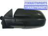 купить Зеркало боковое на DAEWOO/CHEVROLET CHEVROLET COBALT (13-)