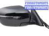 купить Зеркало боковое на NISSAN/INFINITI NISSAN X-TRAIL (15-)