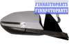 купить Зеркало боковое на HYUNDAI HYUNDAI TUCSON (20-)