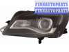 купить Фара передняя на OPEL OPEL INSIGNIA (08-)