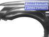 купить Крыло переднее на MITSUBISHI / PROTON MITSUBISHI OUTLANDER XL (07-09)