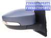 купить Зеркало боковое на FORD FORD KUGA (13-)
