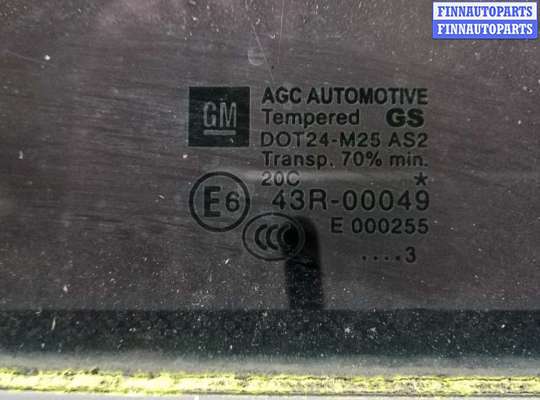 Дверь боковая на Opel Zafira C