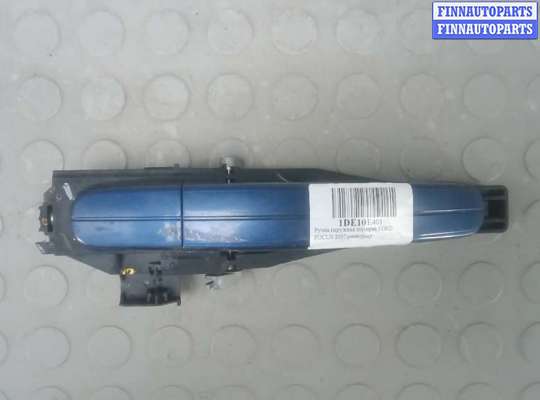 купить ручка наружная передняя правая на FORD FOCUS 2