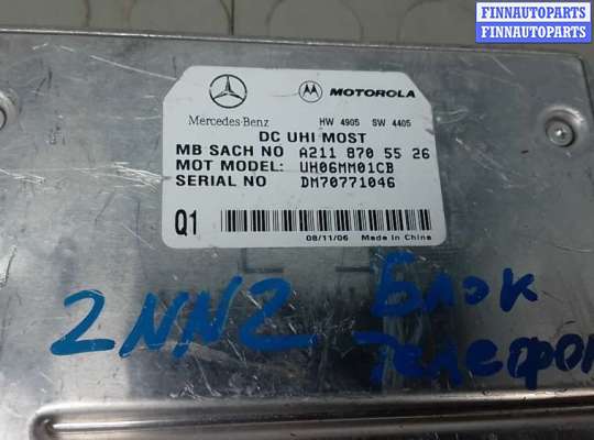 купить блок управления телефоном на MERCEDES BENZ R-CLASS W251