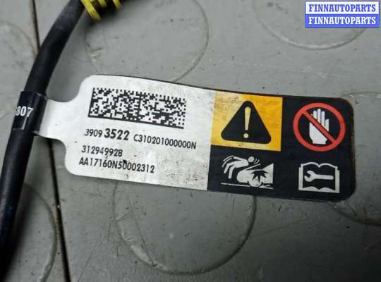 купить прочие на OPEL INSIGNIA 2