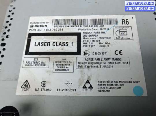 купить магнитола на NISSAN X-TRAIL T32