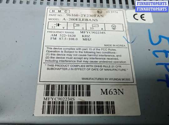 купить магнитола на HYUNDAI IX35 1