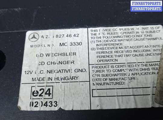 купить cd-чейнджер на MERCEDES BENZ S-CLASS W220