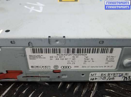 купить навигация на AUDI A6 ALLROAD C6
