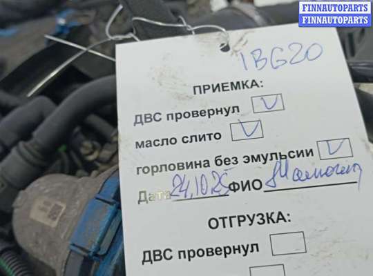 купить двигатель дизельный на CITROEN C4 2