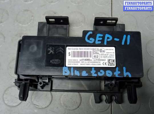 купить блок управления bluetooth на CITROEN C5 AIRCROSS
