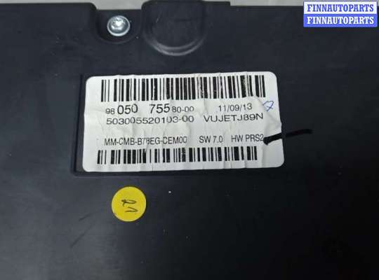 купить щиток приборов на CITROEN C4 PICASSO 2