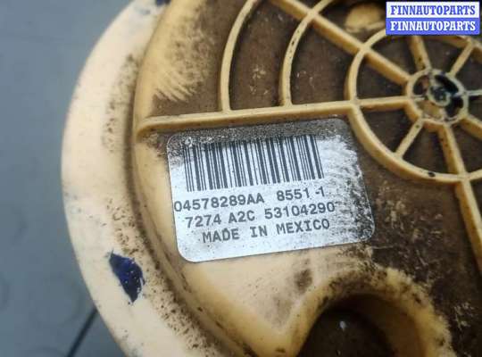 купить насос топливный электрический на DODGE CALIBER