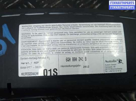 купить подушка сидения водителя на SKODA FABIA 2