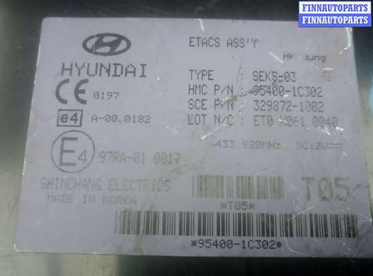 купить блок управления на HYUNDAI GETZ TB