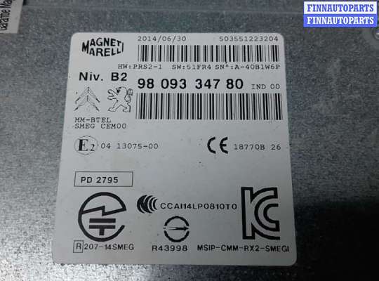 купить магнитола на CITROEN C4 GRAND PICASSO 2