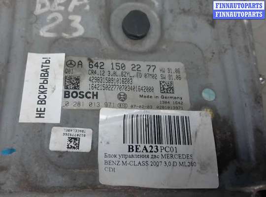 купить блок управления двс на MERCEDES BENZ M-CLASS W164