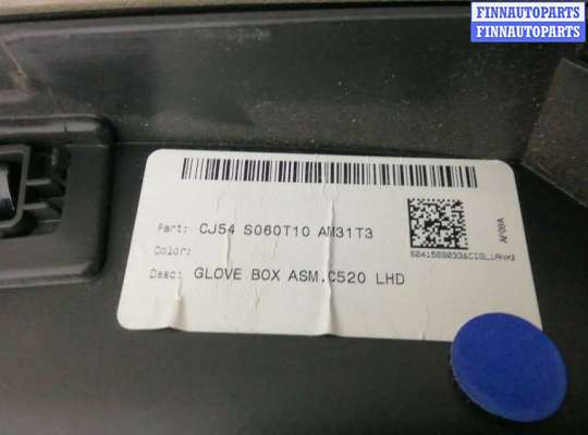 купить бардачок (вещевой ящик) на FORD ESCAPE 3