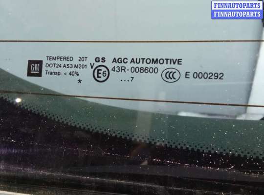 купить дверь 3-5 на OPEL ZAFIRA C