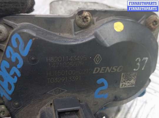 купить клапан egr дизельный на RENAULT KADJAR 1