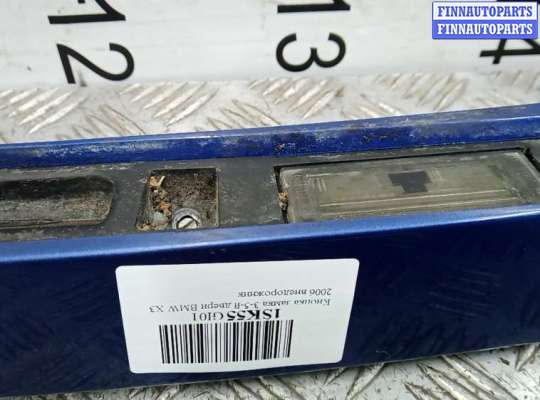 купить кнопка замка 3-5-й двери на BMW X3 E83