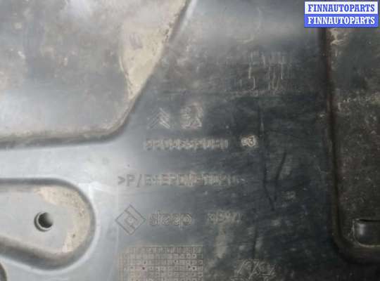 купить защита днища кузова на CITROEN C5 AIRCROSS