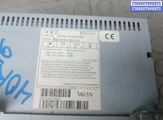 купить магнитола на HYUNDAI IX35 1