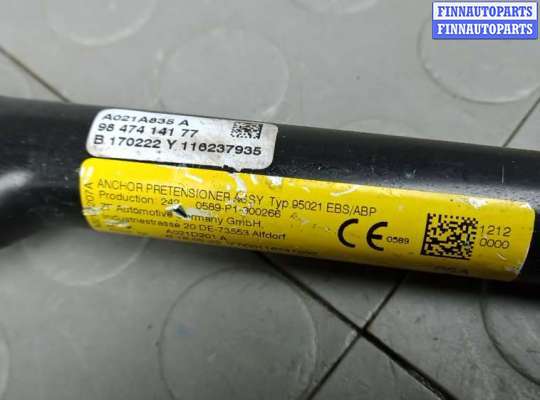 купить ремень безопасности с пиропатроном сиденья переднего на CITROEN C5 AIRCROSS