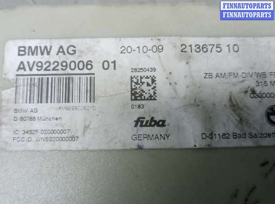 купить усилитель антенны на BMW 7 F01