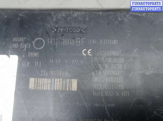 купить блок управления на LAND ROVER DISCOVERY SPORT 1