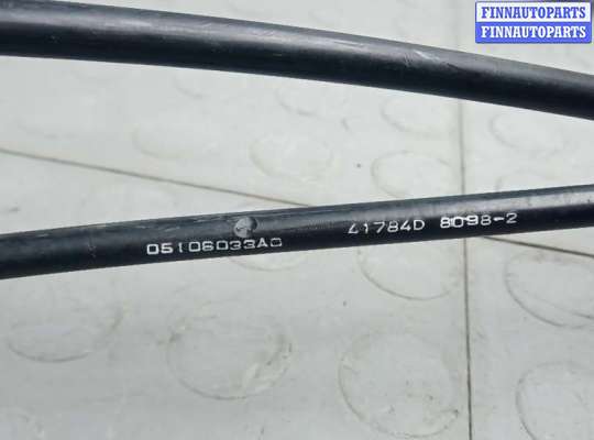 купить кулиса кпп на DODGE JOURNEY