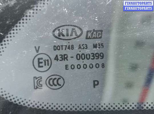 купить крыло заднее правое на KIA SORENTO 3