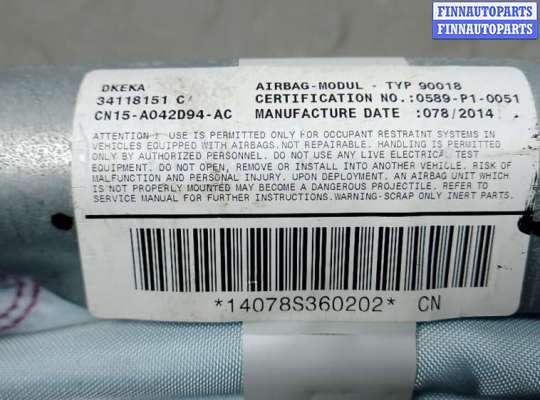 купить шторка безопасности на FORD ECOSPORT