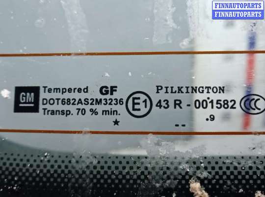 купить дверь 3-5 на OPEL ZAFIRA B