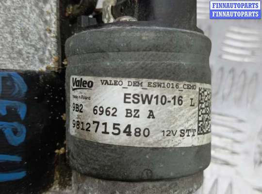 купить стартер бензиновый на CITROEN C5 AIRCROSS