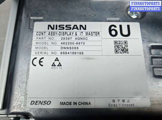 купить монитор на INFINITI Q50