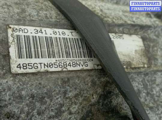 купить раздаточная коробка на VOLKSWAGEN TOUAREG 7L