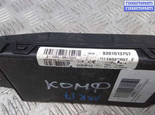 купить блок комфорта на DACIA SANDERO 1