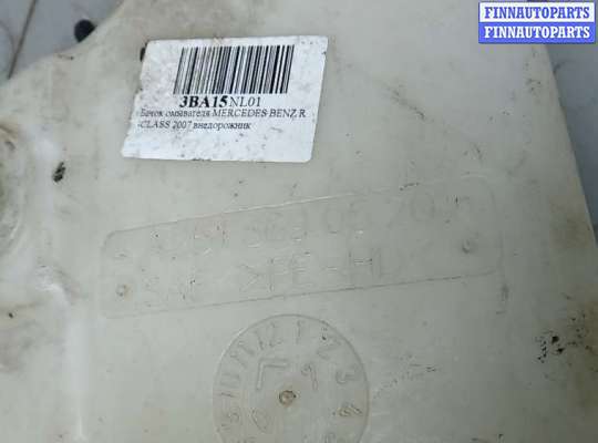 купить бачок омывателя на MERCEDES BENZ R-CLASS W251