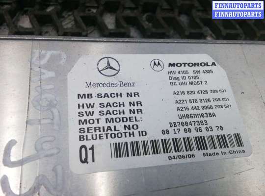 блок управления bluetooth MB856290 на MERCEDES BENZ S-CLASS W221