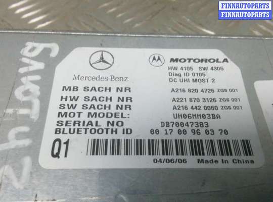 купить блок управления bluetooth на MERCEDES BENZ S-CLASS W221