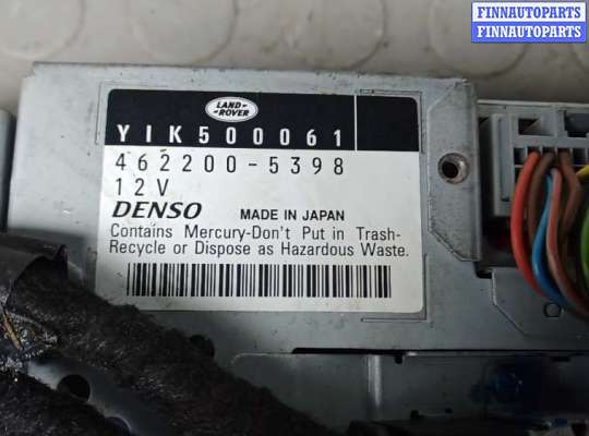 купить монитор на LAND ROVER RANGE ROVER 3